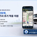 달성종합카써비스 | 고령화되는 운송 시장…아틀란트럭, 베테랑 노하우 나눠 신규 기사 진입장벽 낮출까