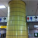 공덕역(5) 화장실 이미지