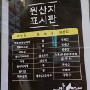 맷돌 | 경주 '맷돌순두부' 후기