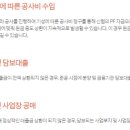 어니스트하우스