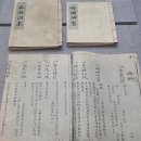 고분도리협동조합 | 아이들과 가기 좋은 서울 무료 박물관, 농업박물관 관람 후기(2026.07.25)