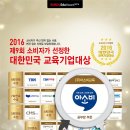 아소비교육 - 용인시 수지구 동천로178번길 13-11 | 아소비교육