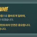 (주)바른부동산중개법인 이미지