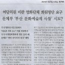 수소나라 이미지