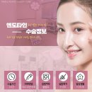 리프트업성형외과의원 이미지