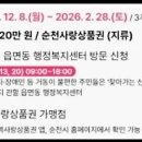 아랫장약국 이미지