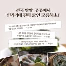 태양식품 이미지