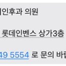 아이비소아청소년의원 네이버블로그