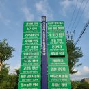 순희민박 이미지