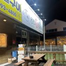 사장님댁참숯불갈비
