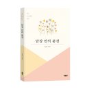 도서출판 지식의풍경