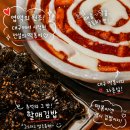 원조할매닭발(금호점) | 엽떡의 원조가 어디일까요? 대구 떡볶이 맛집 할매찜닭발&엽불떡