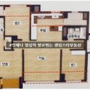 센텀비스타동원2차아파트 | [공지] 광안대교뷰에 층간소음까지 걱정없는 센텀비스타동원2차 전세