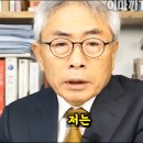 정규재 "이재명 판결, 보수로서 부끄럽다." 이미지