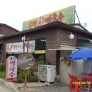 봉평메밀집 이미지