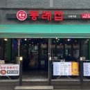 수원-1456 이미지