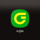 대전지쿠터