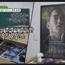 가득家가 이미지