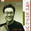 도서출판 오페라