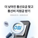 진통신 네이버블로그