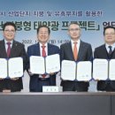 현대일렉트릭앤에너지시스템(주) 이미지