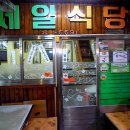 진주명가 이미지