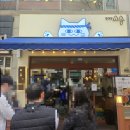 일식당소솜