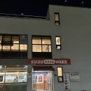 박가부대&치즈닭갈비 파주교하점 | 파주살이 안산댁) 3개월차 박가부대찌개 닭갈비