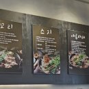 황해수육 - 부평구 충선로311번길 11-17 | 황해수육