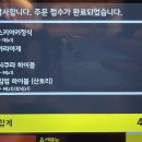 토리도노야 네이버블로그