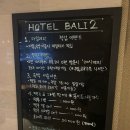 호텔체크인 | 수원 영통 가성비 숙소 발리호텔2 체크인 후기!
