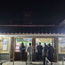 월성주유소 | 경주 여행 야경 명소 동궁과 월지 첨성대 야간 관람