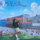 미원반점