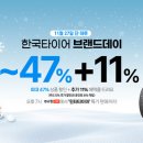 와 이미지