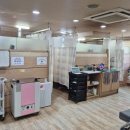 재송한의원 이미지