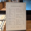 마곡 플라워플로우 내돈내산｜마곡 핫한 신상 대형 식물원 카페 후기