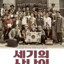 기획공연 이미지