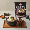 은은이네