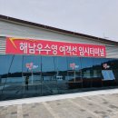 태흥여관 이미지
