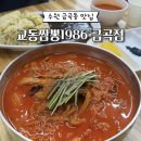 수원-0937 이미지