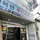 벨레사 | 부산 사상 왁싱 벨레사왁싱 임산부 브라질리언 후기