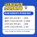 굿데이짐 이미지