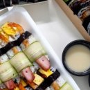 까망김하얀밥 이미지