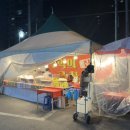 드림마트 백천점