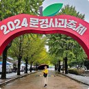 한길농원 | 경북 가을축제 10월 가을여행지 문경사과축제 문경새재도립공원
