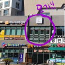 용인대드림태권도(2층) 이미지