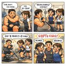 드림스포츠랜드 | 구미PT 드림PT만의 특별한 원데이클래스 후기