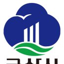 성산면 주민센터 이미지