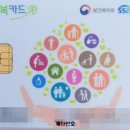 제이지 아카데미 특수체육연구소 이미지