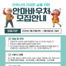 주민보건안마센터 네이버블로그